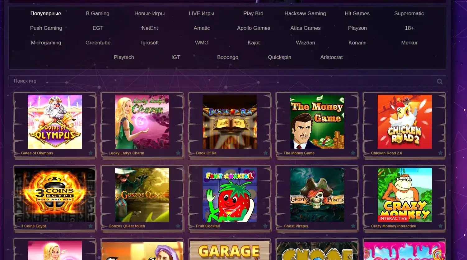 Способы оплаты и вывода в казино 7к